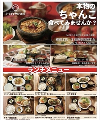 ランチ営業しております！