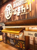 ひまわり 一番町店の雰囲気2