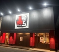 赤から 帯広店の雰囲気1