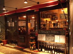 Cafe et Creperie Note