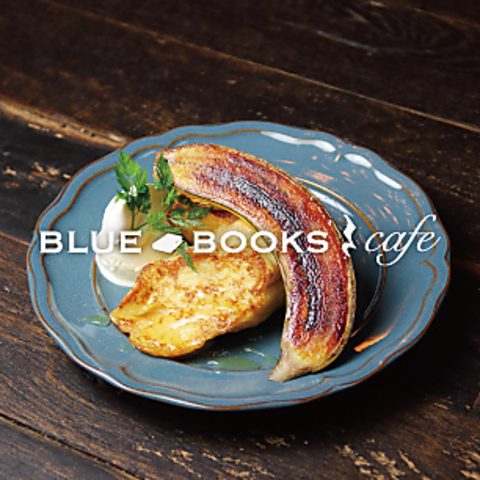 ブルーブックスカフェ Blue Books Cafe 京都 四条河原町 イタリアン フレンチ ネット予約可 ホットペッパーグルメ