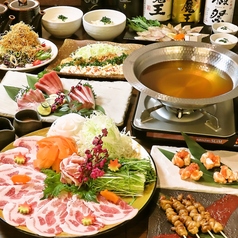 さばとあご出汁と焼酎　九州郷土料理　なな　池袋東口の写真