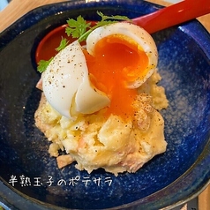 半熟煮玉子のポテサラ
