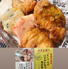 海の幸を練り込んだ贅沢な練りもん詰め合わせ