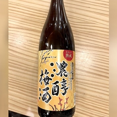 濃醇梅酒