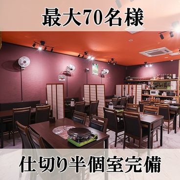 韓国居酒屋 三味亭 天神親不孝通り店の雰囲気1