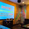 カラオケ館 六本木本店のおすすめポイント2