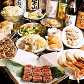 じゃんけん 蒲田店のおすすめ料理3