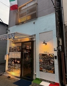 炭火イタリアンfairy フェアリー 月島店の詳細