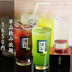 酒菜屋 大鉢小鉢のコース写真