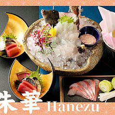 肉と魚を楽しむはねず朱華コースの魅力と構成