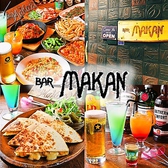 ダイニングバー マカン Dining Bar MAKAN画像