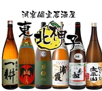 東北6県全ての地酒をご用意☆飲み比べをして頂きお好きな日本酒でおくつろぎ下さい♪