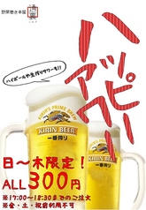 野菜巻き串屋 通裏のコース写真