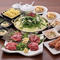 2h[飲放]付【特選馬刺コース】6600円⇒6500円（税込）