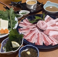 《しゃぶしゃぶコース各種》奄美産黒豚使用！