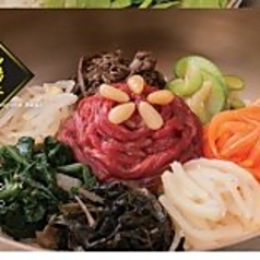 <山形牛>ユッケナムルビビンバ