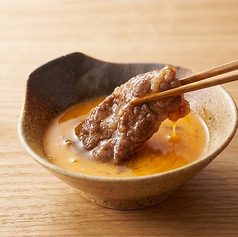 羊肉店風 すきしゃぶのたれ