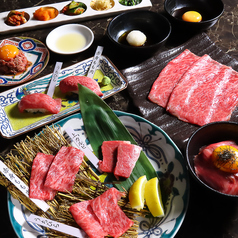 やきにくの蔵新居浜つづら淵店のおすすめ料理1