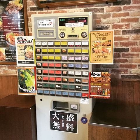 牛の家 大和店 大和 焼肉 ホルモン ホットペッパーグルメ