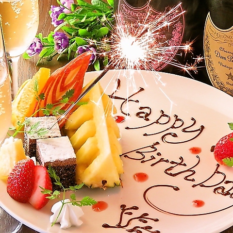 【全席完全個室居酒屋】おでん&焼き鳥食べ放題 船橋の宴 UTAGE