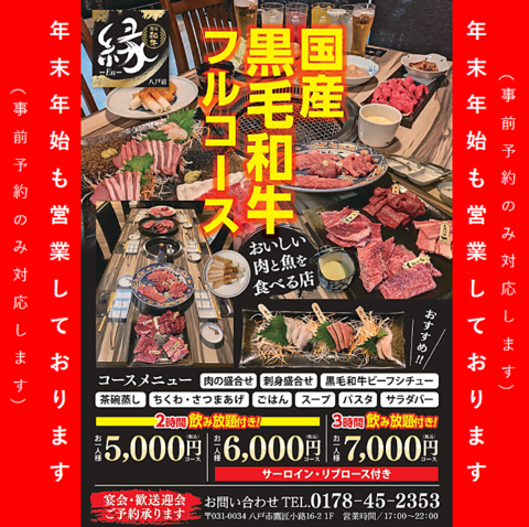 美味しい肉黒毛和牛を楽しめる焼肉屋♪