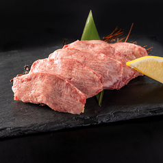 和牛タン 上