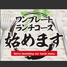 十勝帯広創作料理灯火TOUKAのコース写真