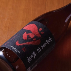古伊万里「前」純米酒