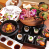 焼肉 いのうえ 国分寺店のおすすめポイント3