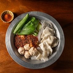麻辣湯 炊き餃子＜1人前＞