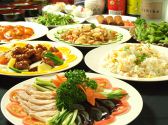 中華料理 田舎菜館画像