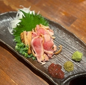 居酒屋あいよのおすすめ料理2