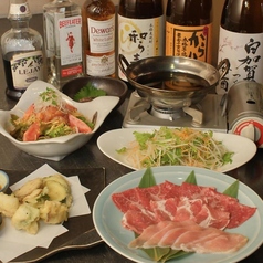 天草の恵のコース写真