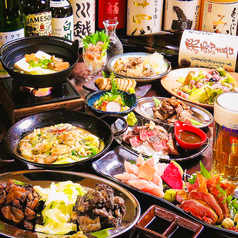 炭火酒場 伊達トリムネ特集写真1