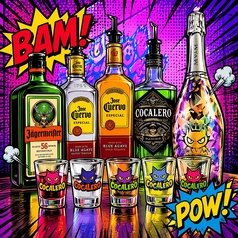 NYAN NYAN GANG ニャンニャンギャングのコース写真