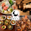 酒晩菜 ゆめうつつ 居酒屋 西新店