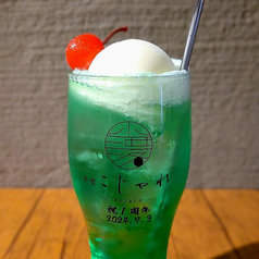 大人のメロンソーダ