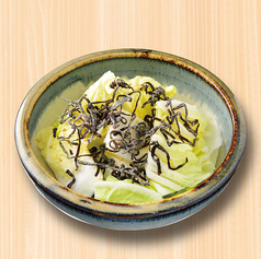 シャキ　ザクッ　白菜サラダ　（北海道産昆布＆山わさびドレッシング）