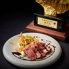 神戸牛のサーロイン　炭火焼きステーキ(100g)