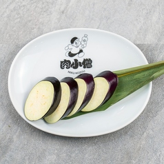 ナス【熊本県産】