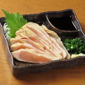 焼鳥 炭福のおすすめ料理3