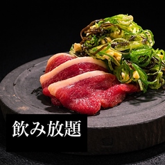肉の天幕のコース写真