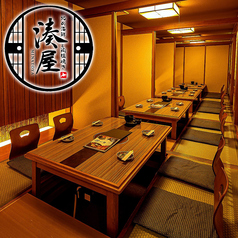 北海炉端と藁焼き居酒屋 湊屋 札幌店【全席完全個室】特集写真1