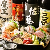 【こだわりの日本酒と焼酎】日本酒と焼酎の品ぞろえが豊富です。お刺身との相性が抜群ですので、本日のお勧めの鮮魚と合せてどうぞ！