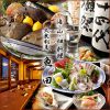 大衆割烹 魚田 浜松町 大門