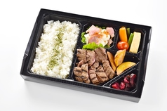 特製・熟成ランプ弁当（お茶付き）