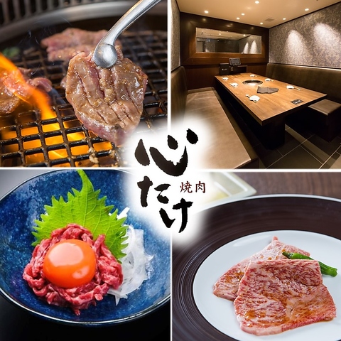 お盆期間中はポイントUP！ご家族、ご友人とお得に美味しい焼肉をどうぞ★