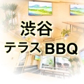 BBQ＆ビアガーデン ローヒーのおすすめ料理1