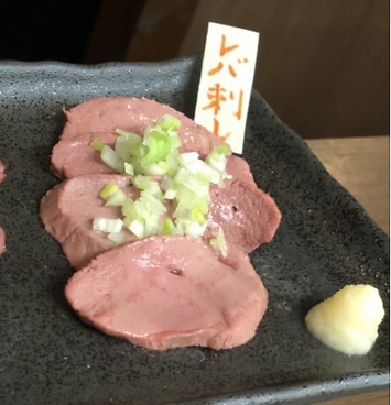 せいか酒場のおすすめ料理1